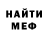 МЕТАДОН белоснежный PeterTom Szabo