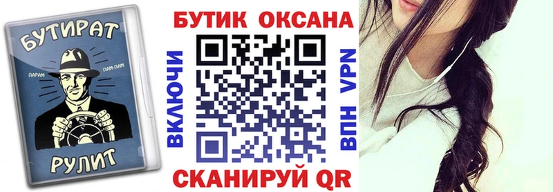 БУТИРАТ жидкий экстази  сайты даркнета Telegram  Светлый  сколько стоит  kraken ССЫЛКА 