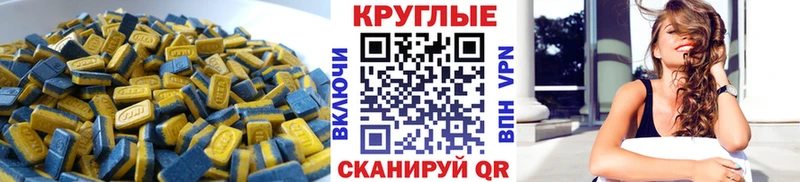 ЭКСТАЗИ Punisher  как найти наркотики  Светлый 