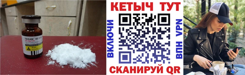 Кетамин ketamine  даркнет сайт  Светлый 