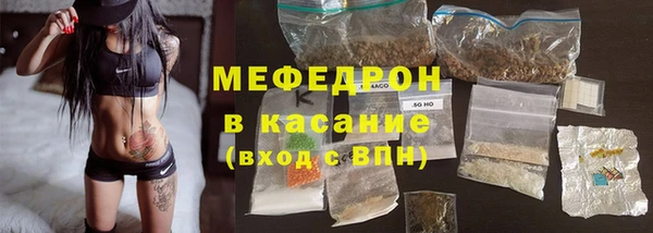 стафф Белоозёрский