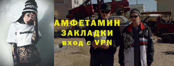 спиды Осташков