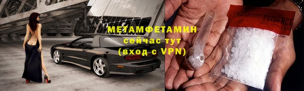 стафф Белоозёрский