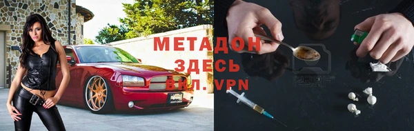 стафф Белоозёрский