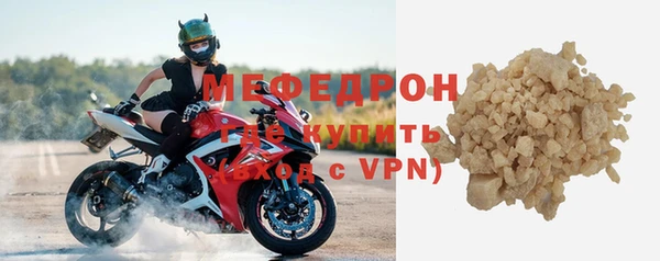 синтетический гашиш Беломорск