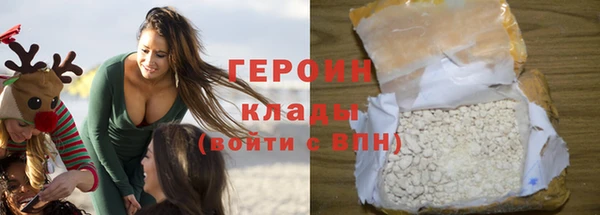 синтетический гашиш Беломорск