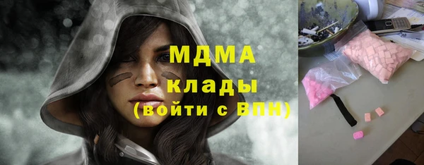 стафф Белоозёрский