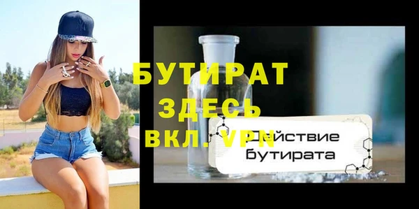 стафф Белоозёрский
