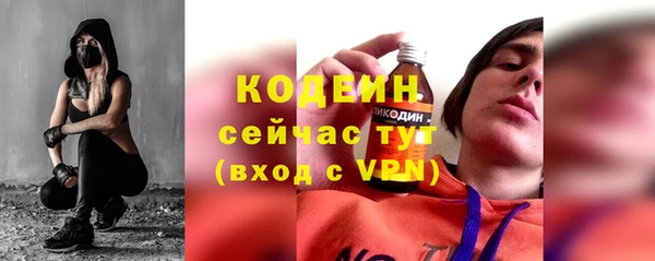 синтетический гашиш Беломорск
