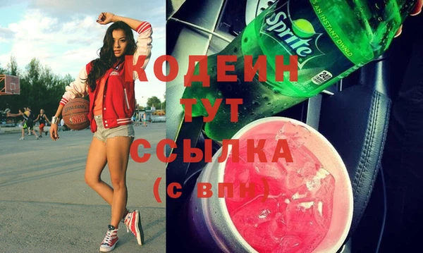 синтетический гашиш Беломорск
