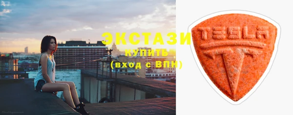 синтетический гашиш Беломорск