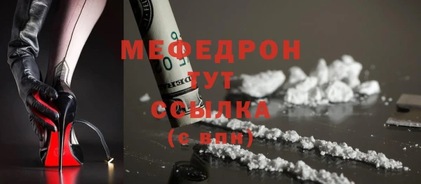 mix Белокуриха
