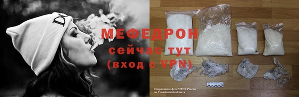 синтетический гашиш Беломорск