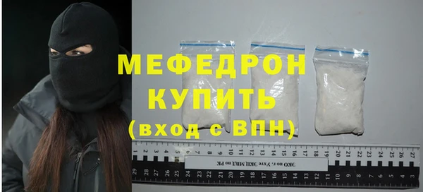 синтетический гашиш Беломорск