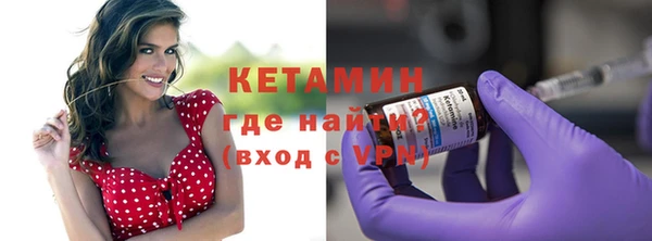стафф Белоозёрский