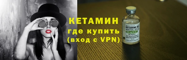 синтетический гашиш Беломорск