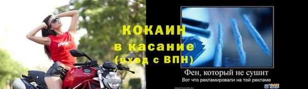 стафф Белоозёрский