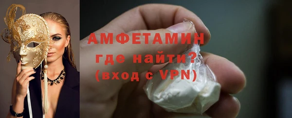 стафф Белоозёрский