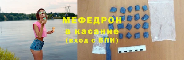 стафф Белоозёрский