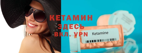 синтетический гашиш Беломорск