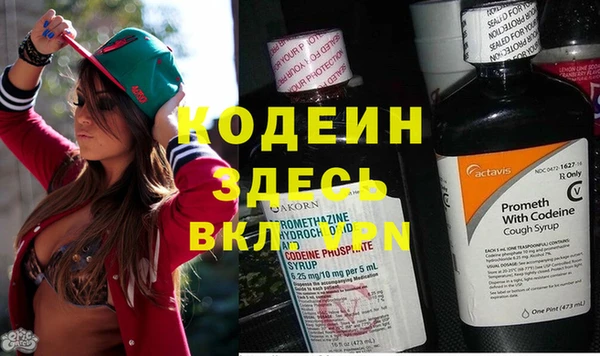 стафф Белоозёрский