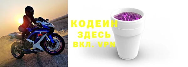 синтетический гашиш Беломорск