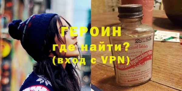 стафф Белоозёрский