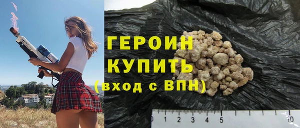 стафф Белоозёрский