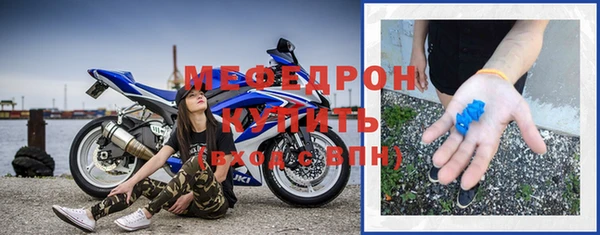 стафф Белоозёрский
