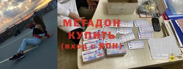 МДМА Осинники