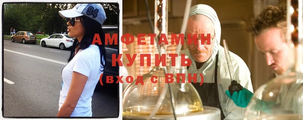 синтетический гашиш Беломорск