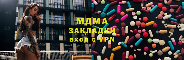 синтетический гашиш Беломорск