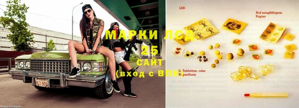 стафф Белоозёрский