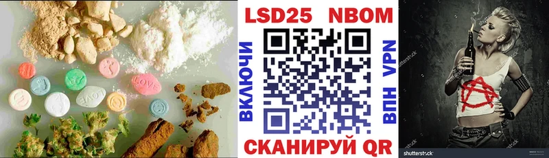 где продают наркотики darknet как зайти LSD-25 экстази ecstasy Светлый