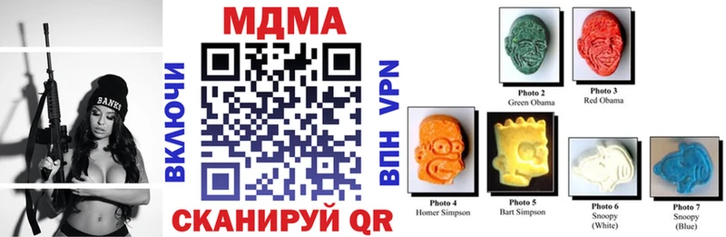 MDMA VHQ  Светлый 