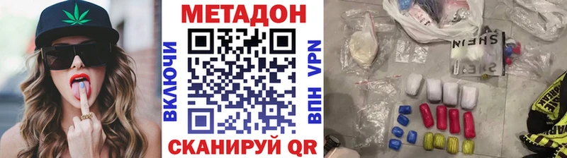 МЕТАДОН мёд  Светлый 
