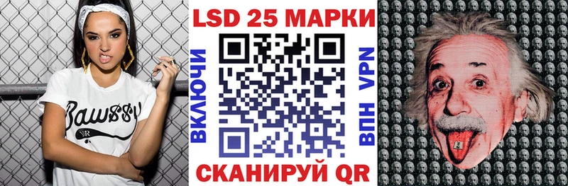 Марки N-bome 1500мкг  ссылка на мегу ССЫЛКА  Светлый  где продают  